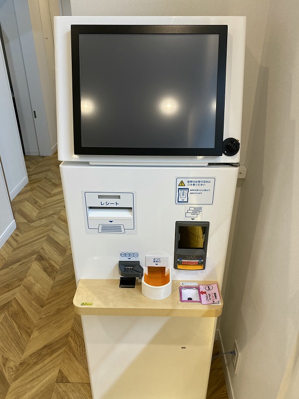 自動精算機
